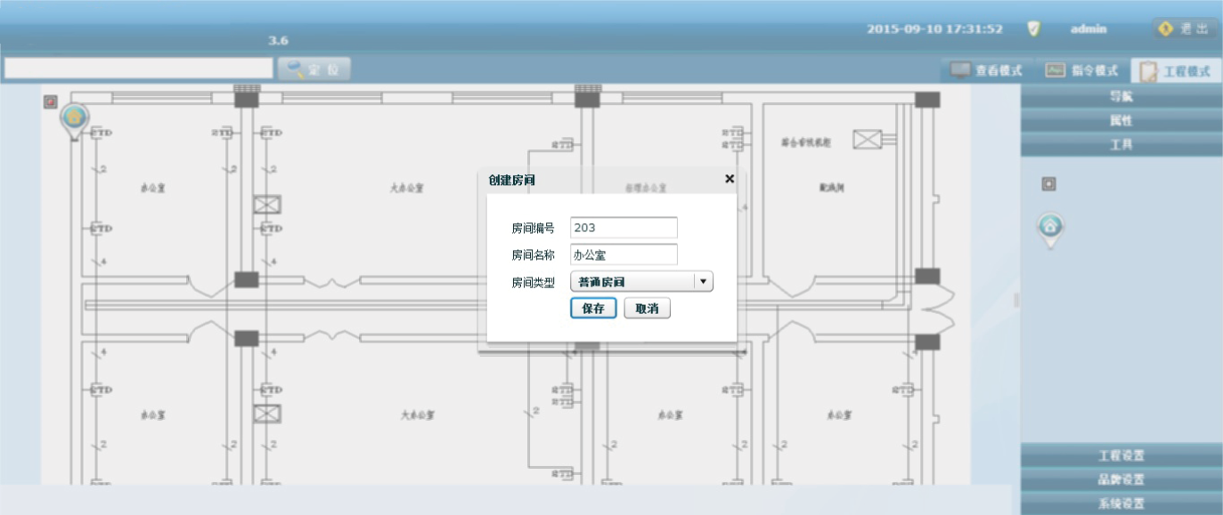 11---智能布線軟件檢測(cè)系統(tǒng)2222.ai!@#$%^&_()_2 +.png