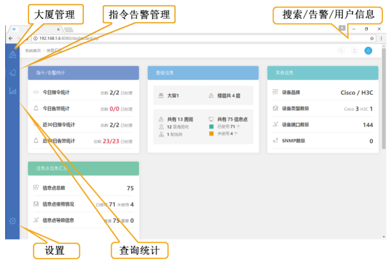 11---智能布線軟件檢測(cè)系統(tǒng)V2.0B2222 - 副本.ai!@#$%^&_()_ +.png