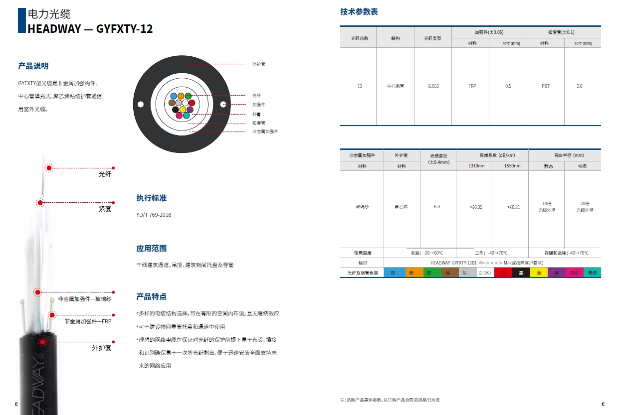 微信截圖_20241217152355.png